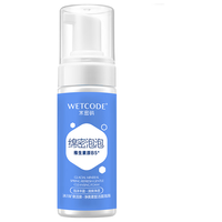 WETCODE 水密码 冰川矿泉活泉·净爽柔皙洁面泡泡 150ml
