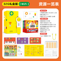 【2025买1赠4】PIYOPEN小鸡球球AI智能点读笔 通用幼儿早教英语学习机儿童玩具 32G大内存升级版点读机