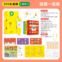 【2025买1赠4】PIYOPEN小鸡球球AI智能点读笔 通用幼儿早教英语学习机儿童玩具 32G大内存升级版点读机