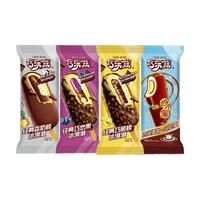 【王鹤棣】伊利冰淇淋巧乐兹经典组合系列3种口味雪糕 共28支