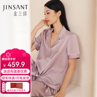 金三塔 真丝睡衣女两件套100%桑蚕丝宽松简约丝绸睡衣情人礼物送女友 柔紫色1821