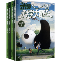 【新书】米吴科学大冒险12册全套四川北京河南江苏广东福建篇米吴科学漫画书系列小学生6-12岁必读课外阅读书一二三年级这不科学啊儿童科普百科绘本地理百科启蒙 【四川篇+北京篇】米吴科学大冒险