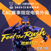 索尼INZONE英纵G500 轻量化电竞鼠标 无线8K 约48g 3950IZ传感器 黑色 鼠标+F900鼠标垫