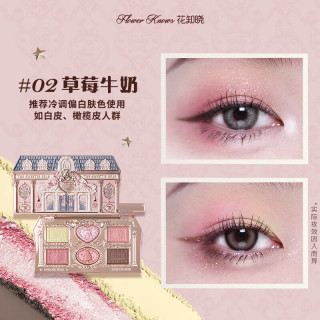 花知晓 粉质细腻易上色不易飞粉 女士眼影  02草莓牛奶