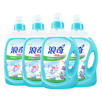 浪奇除菌除螨洗衣液2kg*4瓶 超值16斤家庭装多效清洁去污蓝风铃留香