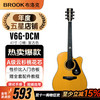 Brook 布洛克布鲁克V6吉他初学者入门民谣合板木吉他 V6G-DCM41寸复古色