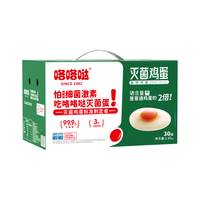 无菌可生食富硒鲜鸡蛋 无沙门氏菌大个鲜蛋礼盒装无抗30枚1.65kg