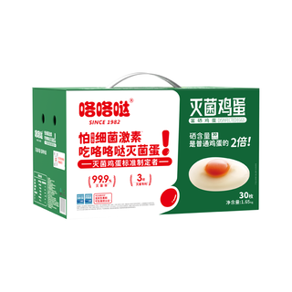  咯咯哒 无菌可生食 鲜鸡蛋