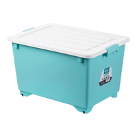 茶花（CHAHUA）塑料衣物收纳箱大容量家用杂物整理箱零食玩具收纳箱卧室储物箱 35L-湖蓝色【49*35*30cm】 无滑轮