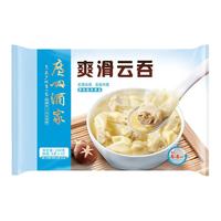 广州酒家利口福中华老字号品牌 广式早餐包子广府点心面点生鲜半成品方便速食 爽滑云吞240g
