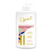 Opal 澳寶 经典滋润沐浴露 680ml