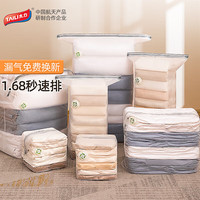 太力真空压缩袋行李立体整理袋羽绒棉被装被子衣服衣物家用收纳袋 5只中立体【50*70*30cm】