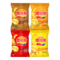 噜咪啦高原鲜切薯片（麻辣味+原味+烧烤味+玉米味）800g混合8袋 【4口味组合】100g 8袋共800g