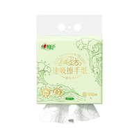 心相印抽纸绒立方挂抽2层160抽*4提 悬挂式擦手纸 抽纸巾箱装 加大加厚