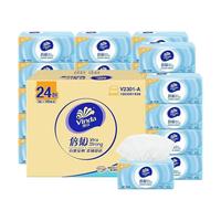 维达纸巾纸抽倍韧抽纸3层加厚抽整箱实惠装餐巾纸家用卫生面巾纸 3层 100抽*24包