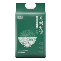 裕道府 来碗好饭 臻选稻香米5kg 长粒香东北大米10斤 2024年新米 年货 臻选稻香米5kg/袋