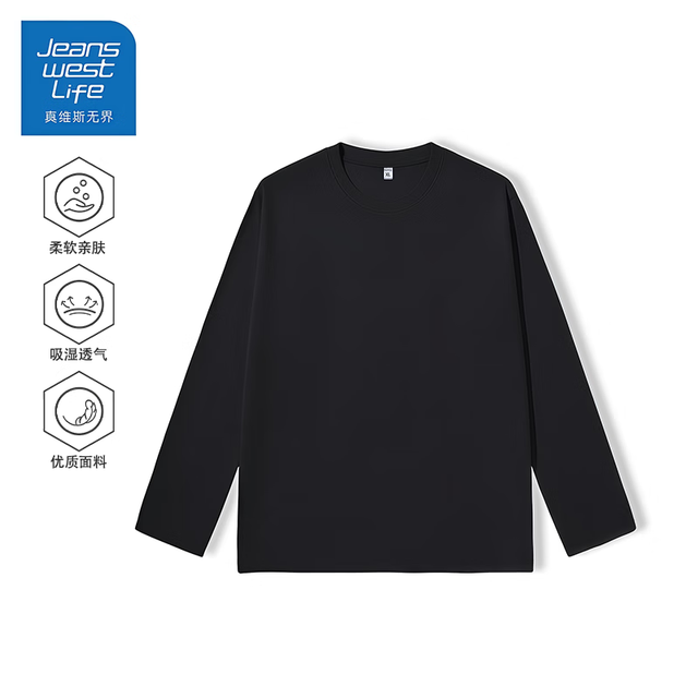 JEANSWEST 真维斯 男女棉质卫衣