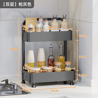 吉百居厨房置物架调料架调味瓶置物架家用多功能多层台面调味料收纳架 长方形调味架-2层枪灰