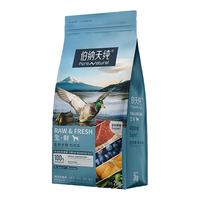 伯纳天纯 生鲜super鲜肉冻干狗粮2kg 泰迪金毛幼犬成犬全价通用粮