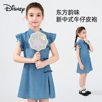 迪士尼女童裙子2025夏季女孩复古国风旗袍儿童连衣裙DSNSZ241211 蓝1