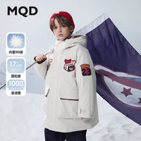 MQD/马骑顿 加厚保暖 男童羽绒服