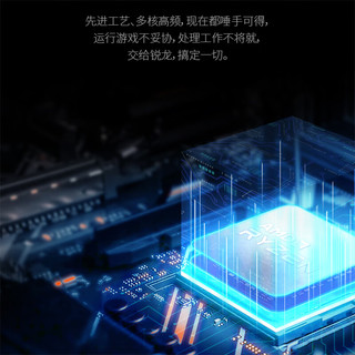  AMD R7-5700X3D CPU