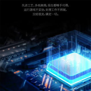  AMD R7-5700X3D CPU