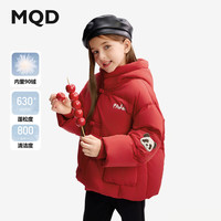 MQD/马骑顿 三防 儿童羽绒服