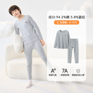 巴拉巴拉男童保暖内衣套装秋衣秋裤儿童春秋冬纯棉打底睡衣女大童