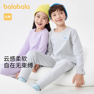 巴拉巴拉男童保暖内衣套装秋衣秋裤儿童春秋冬纯棉打底睡衣女大童