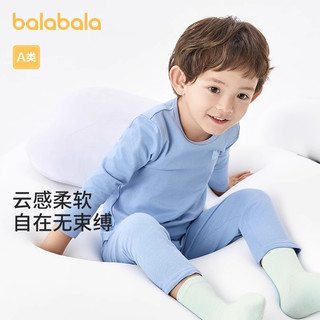 巴拉巴拉男童保暖内衣套装秋衣秋裤儿童春秋冬纯棉打底睡衣女大童
