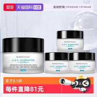 SKINCEUTICALS 修丽可 紧致提升精华霜AGE面霜48ml+15ml*3