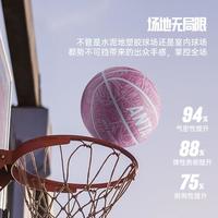 安踏 篮球7号球 儿童成人青少年防滑耐磨篮球