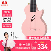 恩雅音乐 Enya 恩雅 Nova u碳纤维入门级尤克里成人儿童初学者乌克丽小吉他 升级2 90%选择