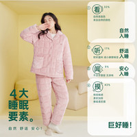 安之伴冬季情侣睡衣【三层珊瑚绒夹棉加厚 保暖防静电】休闲家居服套装 A