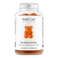 UNICHI马思纯同款叶黄素护眼小熊60粒儿童成人眼睛疲劳明目视力 眼疲劳【叶黄素小熊】抗蓝光