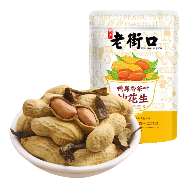 老街口 【39元任选10件】鸭屎香花生80g 鸭屎香花生80g