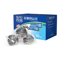 苏诺金属钢丝球40只箱装不锈钢清洁球锅刷子厨房大球不掉屑去污强 40只箱装（标准款15g/只）