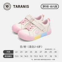TARANIS/泰兰尼斯 男女同款 儿童鞋
