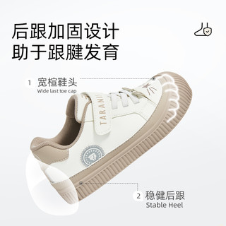  TARANIS/泰兰尼斯 男女同款 儿童鞋