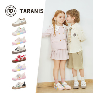  TARANIS/泰兰尼斯 男女同款 儿童鞋