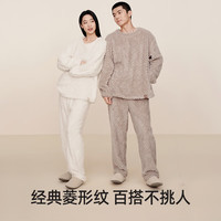 幸棉 家居服可外穿套装美拉德长袖男女睡衣