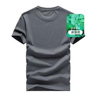 七匹狼短袖T恤男夏季冰藻泥面料圆领打底衫男士狼头印花冰爽短T男装上衣 003(中灰) 175