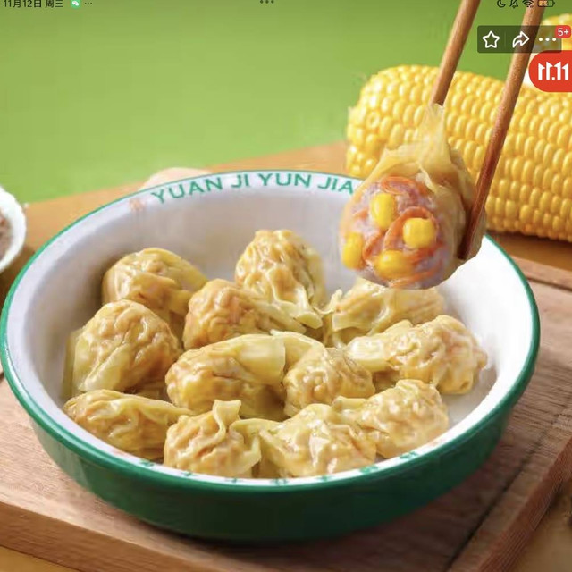今日必买：袁记云饺 玉米鲜肉云吞 12个