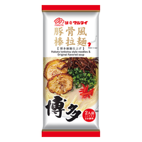 玛尔泰日本 日式风味拉面 方便速食面 博多风味两人份185g