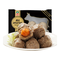 玖嘉久鱼籽福袋鱼豆腐火锅丸料麻辣烫空气炸锅食材丸子关东煮年货礼袋 海鸭蛋牛肉丸*1包【145g】