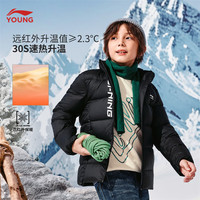 LI-NING/李宁 85%鸭绒 儿童羽绒服