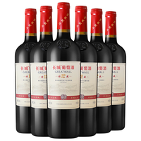 长城葡萄酒 Great Wall 长城 耀世东方 特藏12 解百纳 干红葡萄酒 750ml*6瓶 整箱装