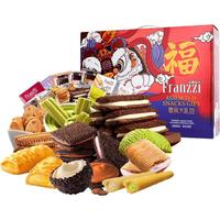 Franzzi 法丽兹 夹心曲奇饼干组合零食女友盒一整箱休闲零食大礼包