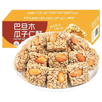 舸渡巴旦木瓜子酥葵花籽仁坚果酥解馋办公室零食休闲食品小吃坦达 【40包送40包】瓜子酥80包
